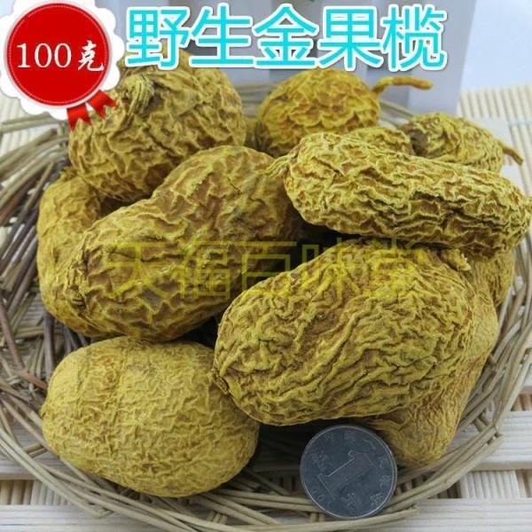 金果榄100克包邮 稀有珍贵地苦胆九牛胆 九莲子 九龙胆真货好货真