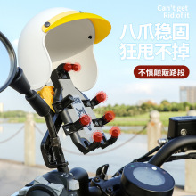 新款小头盔外卖骑手摩托车手机支架电动车自行车遮阳导航手机架