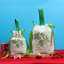 新端午节粽子包装袋伴手礼喜糖袋子帆布糖果包礼品袋手提礼盒大号