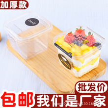 慕斯豆乳千层西点小蛋糕包装盒子提拉米苏甜品透明塑料批发打包盒
