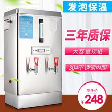 壁挂式饮水机商用挂墙开水器烧水器大容量开水机全自动电热水器炉