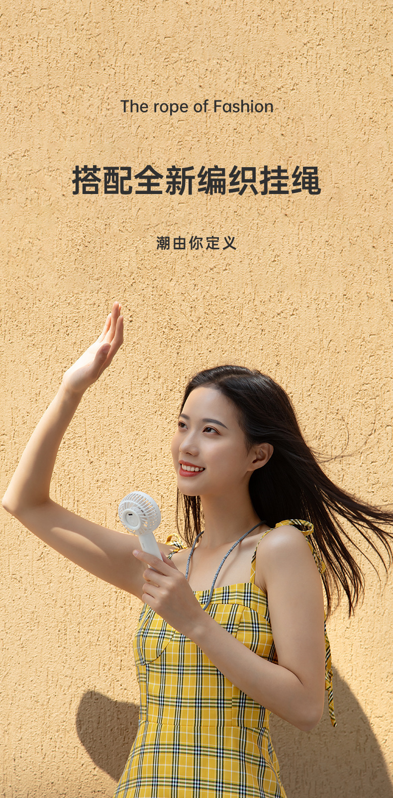 benks口袋小风扇小巧可爱多色桌面电风扇可拆卸挂绳挂脖吹风扇f22