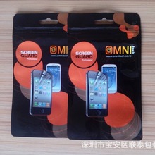 深圳工厂供应各种手机贴膜包装袋 拉链袋 铝箔拉链袋