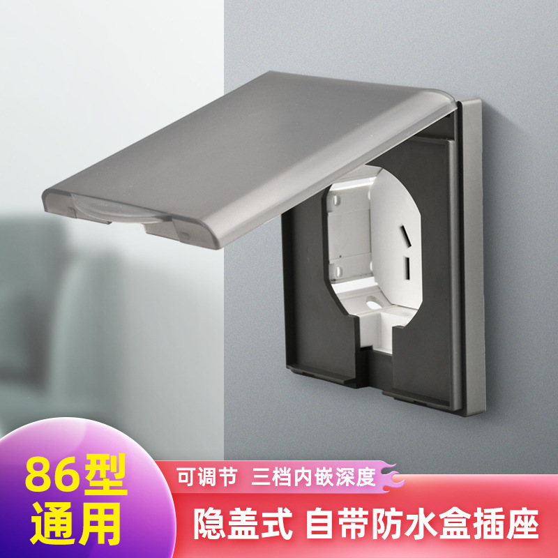 隐藏式调节插座 带防溅盒嵌入式插座 翻盖式隐盖式内嵌户外插座