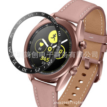 适用于三星galaxy watch3金属表圈 watch3 表环刻度保护圈钢