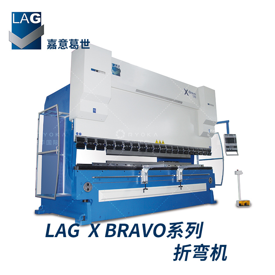 LAG X-Bravo系列 折弯机钣金数控机床金属板材加工机械 嘉意葛世