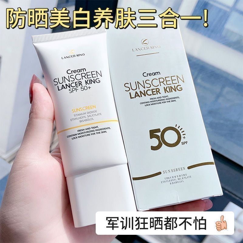spf50 防晒霜50倍遮瑕防晒隔离霜三合一防汗防晒喷雾学生平价