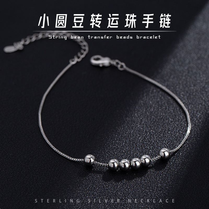 圆珠手链女韩版高级感ins潮小众设计感简约学生百搭手饰品送女友