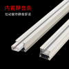 Deyu Mountain aluminium alloy Mute track So Smooth Mute Ming Zhuang Mono curtain rod