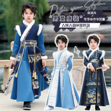 男孩加厚古风国风冬季古装男童汉服飞鱼服2025新款儿童秋冬款唐装