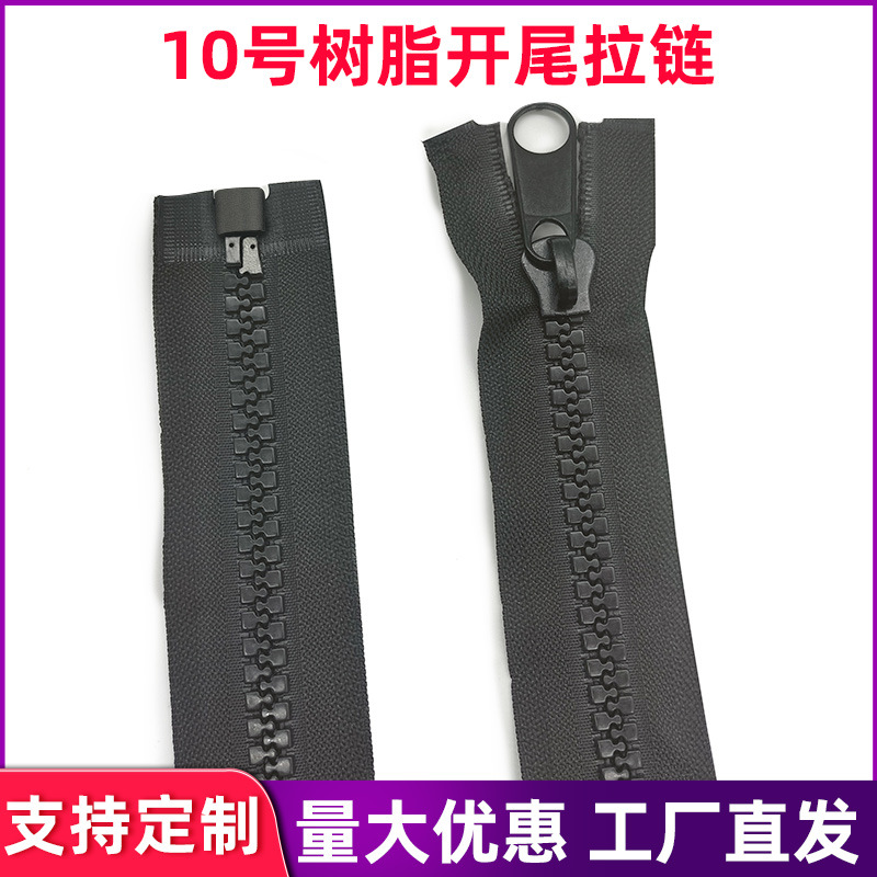 Black No. 10 Resin Open-End Zipper Clothing Shell Jacket Accessories Luggage Sofa Mattress Zipper Supply Wholesale