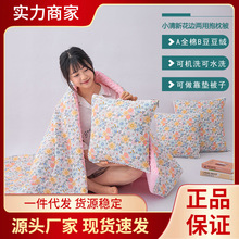 OP57韩式小清新抱枕被两用豆豆绒汽车靠垫办公室午睡二合一空