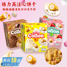 泰国进口格力高Collon草莓巧克力奶油味注心饼干夹心蛋卷点心零食