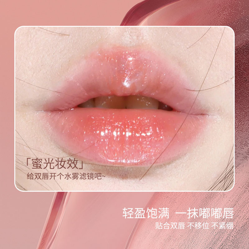 Kakashow My Live Stories Mirror Lip Lacquer Pure Desire Full Lips Moisturizing Thin and Glittering Peach Color Water Light Lip Gloss Wholesale