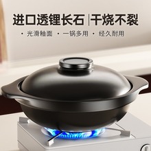 砂锅炖锅家用燃气干烧煲仔饭煤气灶煲汤陶瓷小沙锅3367