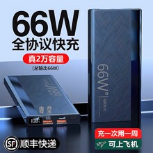 官方旗舰正品超级快充大容量适用苹果小米华为手机通用充青莹