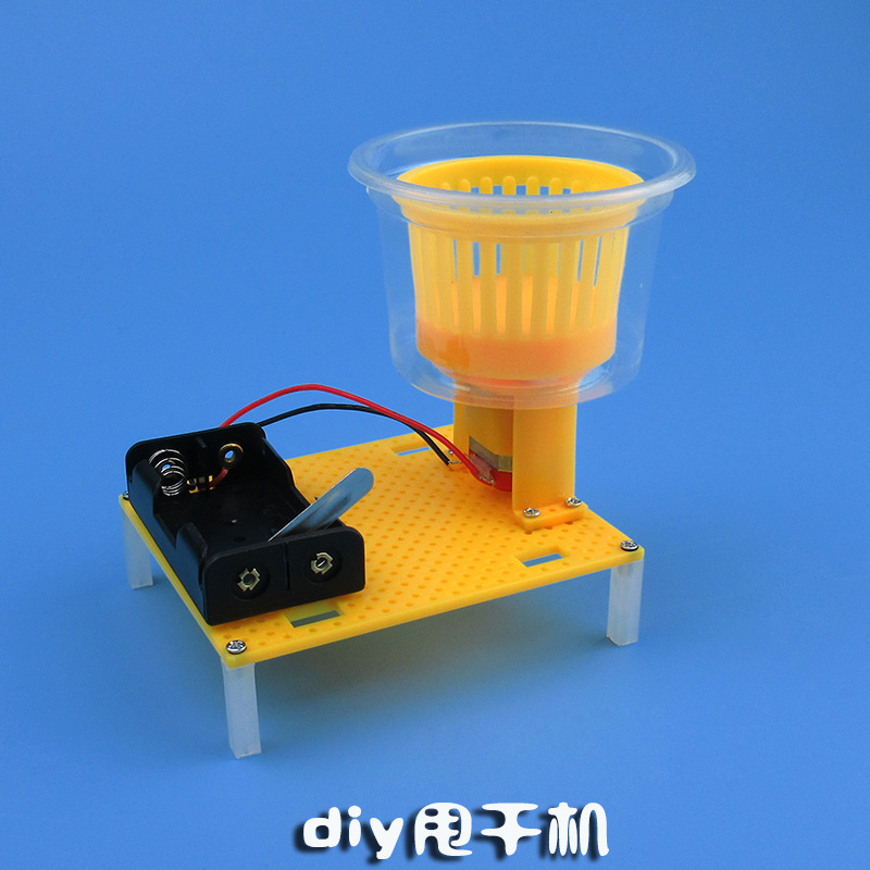 diy科技小制作教学物理模型 手工自制脱水甩干机科学实验学生作业