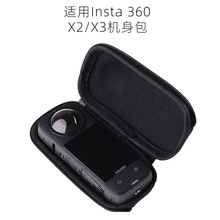 适用insta360 X3机身包 360 X2机身收纳包X3运动相机收纳包迷你