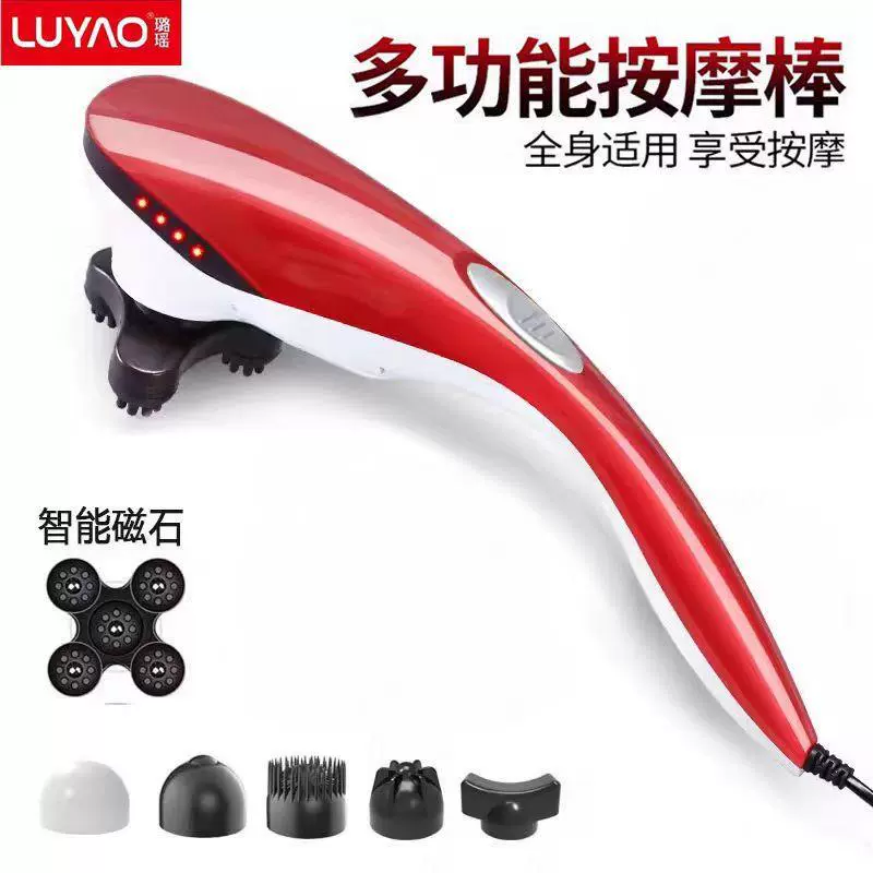 海豚按摩器棒多功能震动按摩锤背部腰部颈椎手持式敲打电动按摩仪