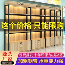 货架置物架多层陈列架化妆品商品展柜落地自由组合手办超市展示架