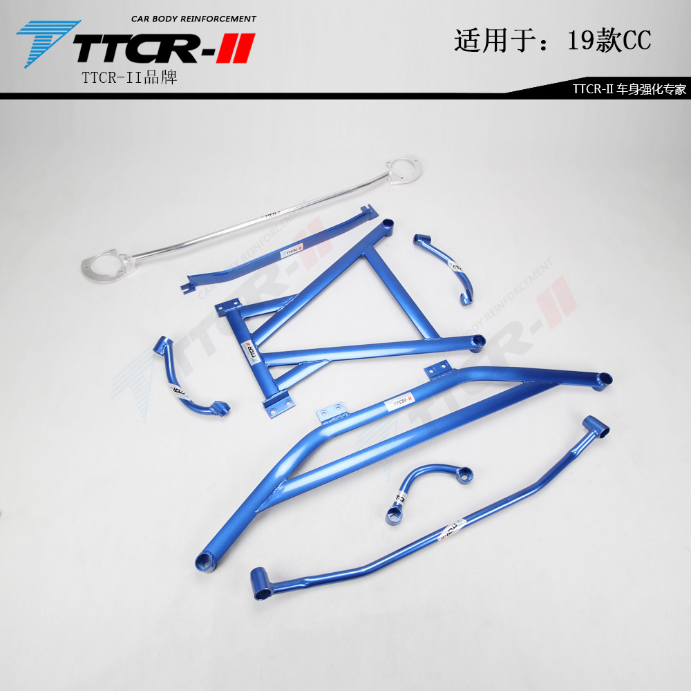 09-22款新速腾顶吧老明锐捷达平衡杆底盘加强改装件稳定防倾拉杆