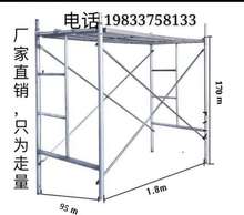 厂家直销移动脚手架 热镀锌加厚脚手架 梯形移动脚手架 脚手架