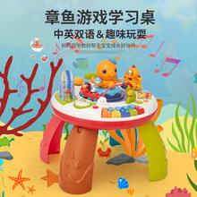 谷雨儿童多功能早教音乐双语游戏桌宝宝智力启蒙学习桌玩具台8878