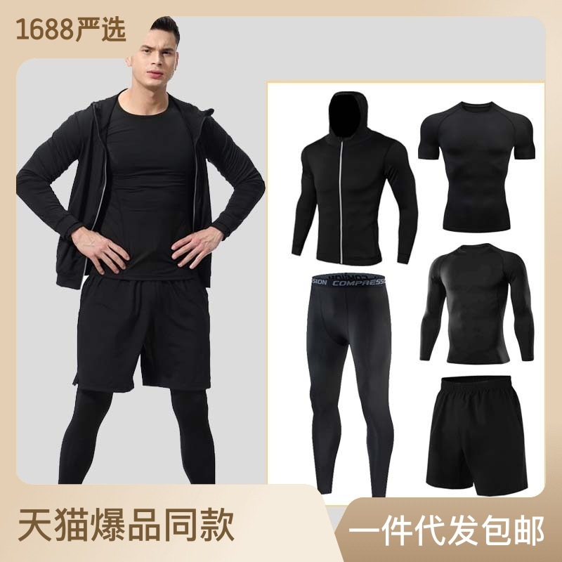 健身房运动跑步套装男透气速干健身服夜跑五件套装紧身男士训练服