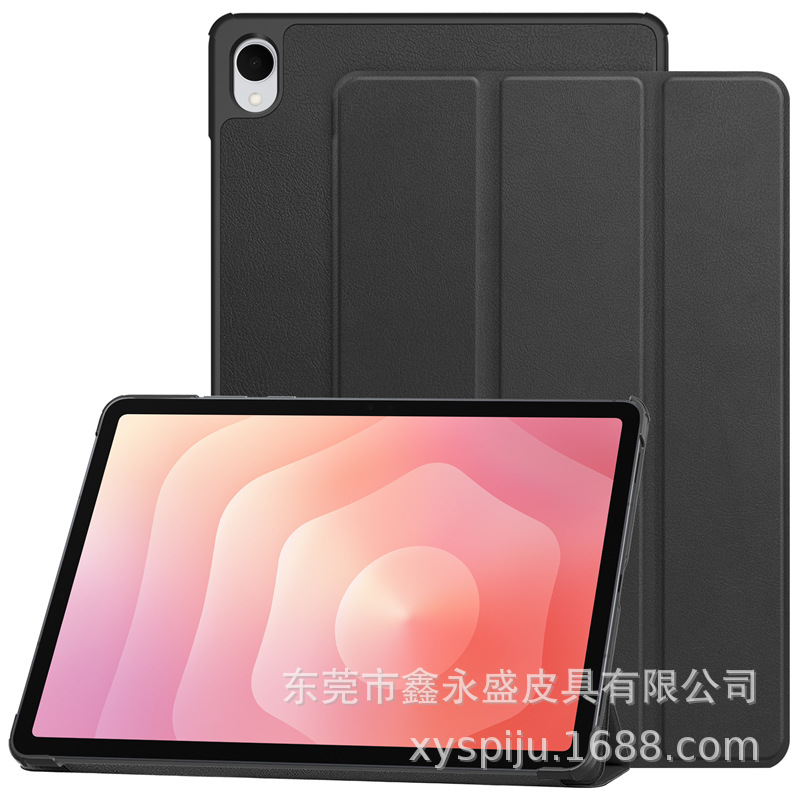 适用三星S10 lite X400平板电脑皮套S11 ultra超薄三折支架保护壳
