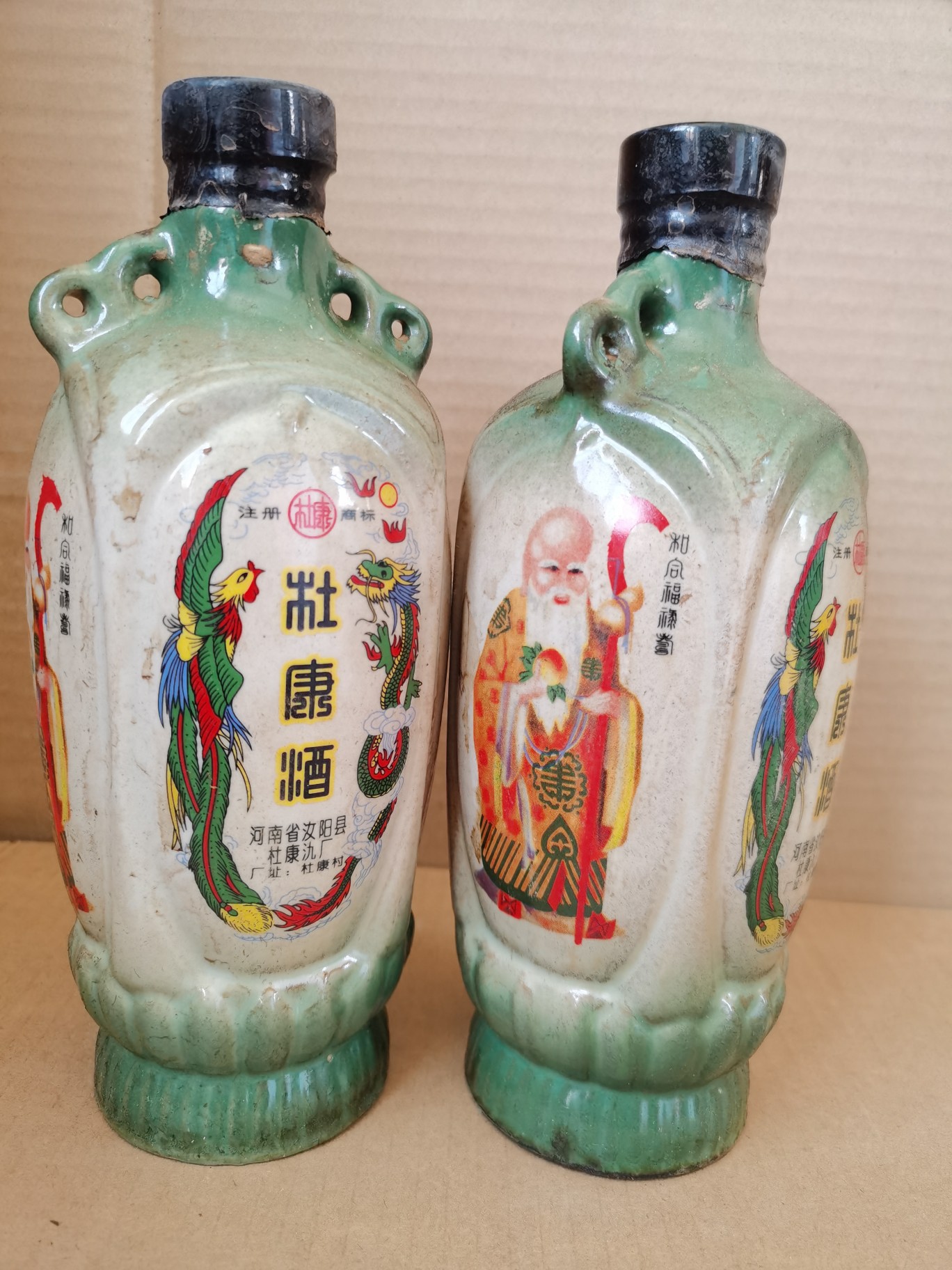 品牌相似2016年库存老酒杜康尊贵50度整箱6瓶含礼品袋白酒批发一件