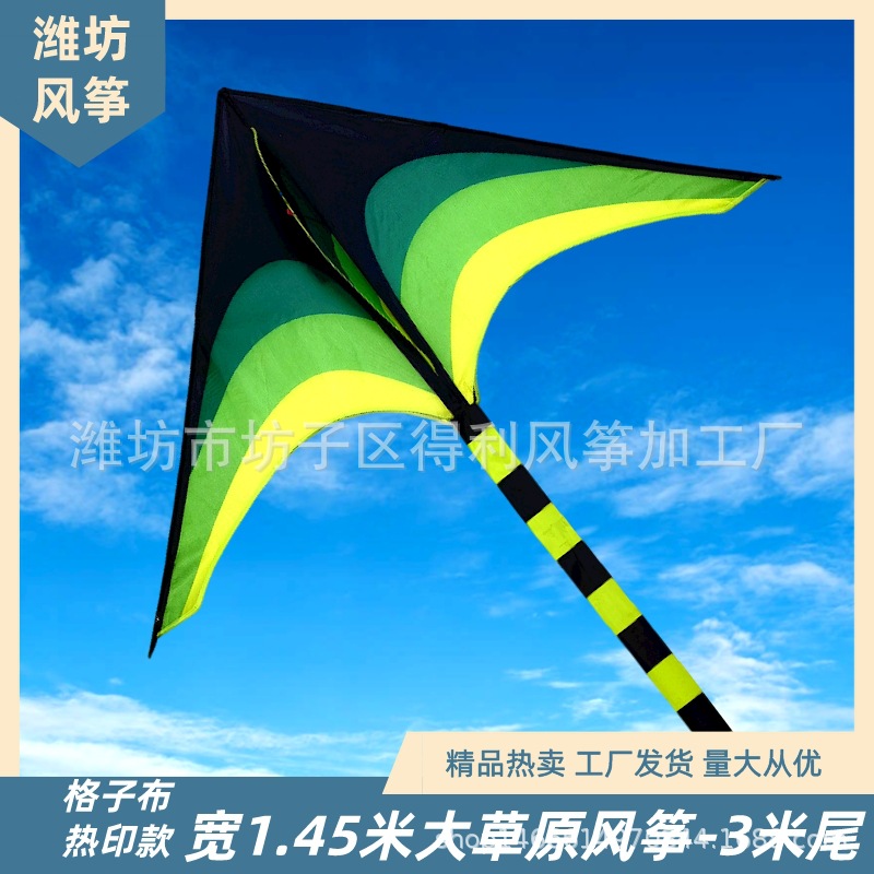 Weifang Kite New Prairie Kite Adult and Children Kite with Kite Line Breeze Easy to Fly Factory Wholesale