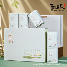 安吉白茶茶叶包装黄金芽礼盒通用特种纸空盒半斤两罐五罐可定  制