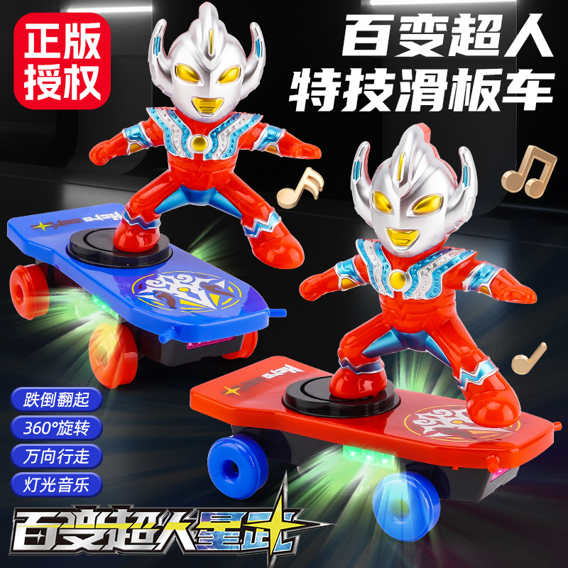 Variety Superman Stunt Car Boys and Girls Children's Toy Electric Remote Control Rolling Car Ultraman Spider Man Skateboard