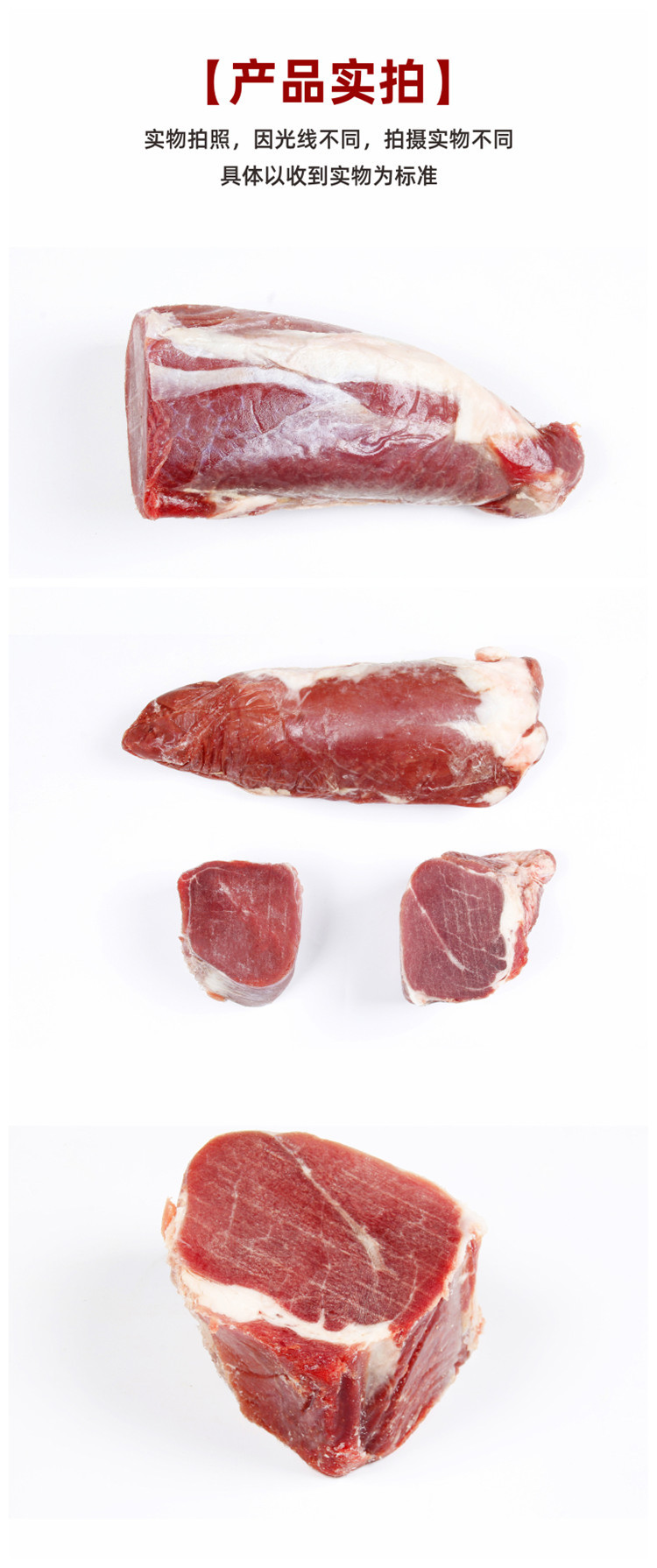 牛嫩肩肉 巴西112/504/232/421/941/385厂冷冻牛里脊辣椒条商用