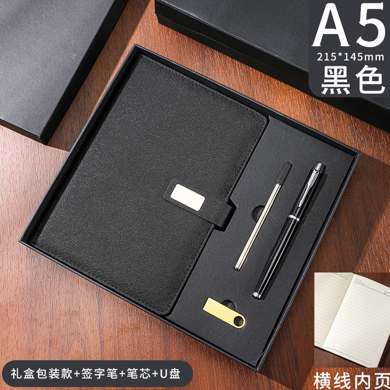 High-End Business Gift Notepad Loose Spiral Notebook Office Meeting Notebook A5 Notebook Pack Gift Box Printed Logo