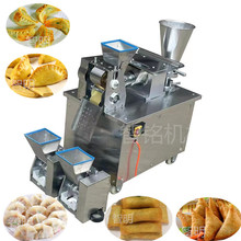 全自动小型饺子机 商用80水饺机 仿手工包饺子机咖喱饺机锅贴机