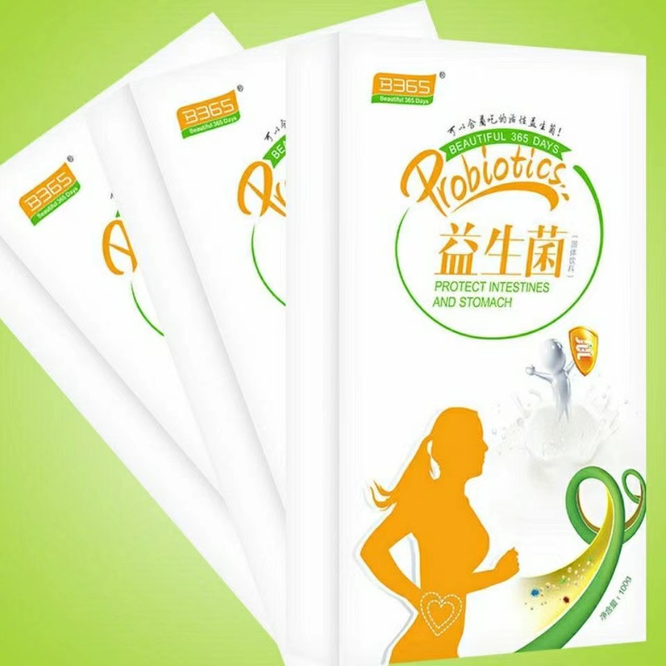 【全码正品】b365益生菌正品成复合活性益生菌可干吃冲