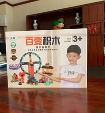 兒童拼裝玩具78粒大顆粒積木DIY親子益智早教拼插禮品禮盒積木