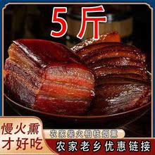 湘西五花腊肉土猪肉湖南四川贵州农家烟熏肉后腿腌肉腊味