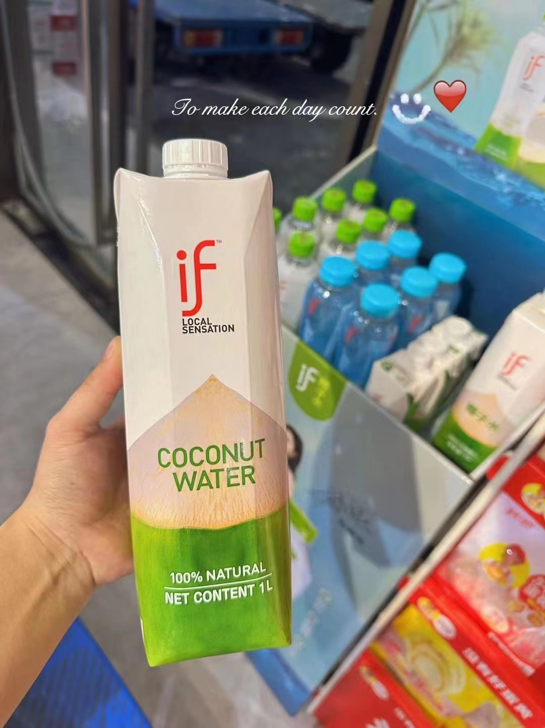 泰国进口if椰子水椰子汁1升装果汁饮料大瓶分享聚餐公司团建送礼