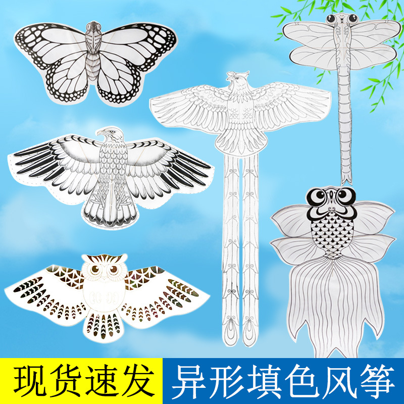 DIY Kite Material Package Children Blank Painting Color Filling Color Applying Doodle Hand Drawn Stall Kite Wholesale