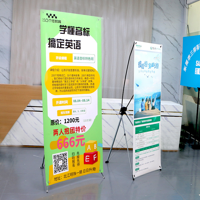 广告牌x展架门型展架80x180易拉宝海报定制设计立式落地式展示架