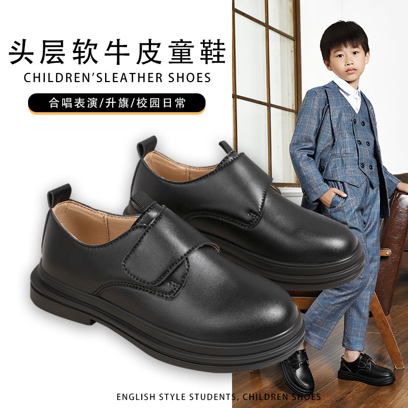 男童皮鞋学院软底春秋表演演出纯色男孩鞋英伦学生真皮中大童男鞋