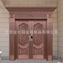 北京别墅欧式铜门销售欧式风铜门紫铜双开入户铜门农村自建房户门