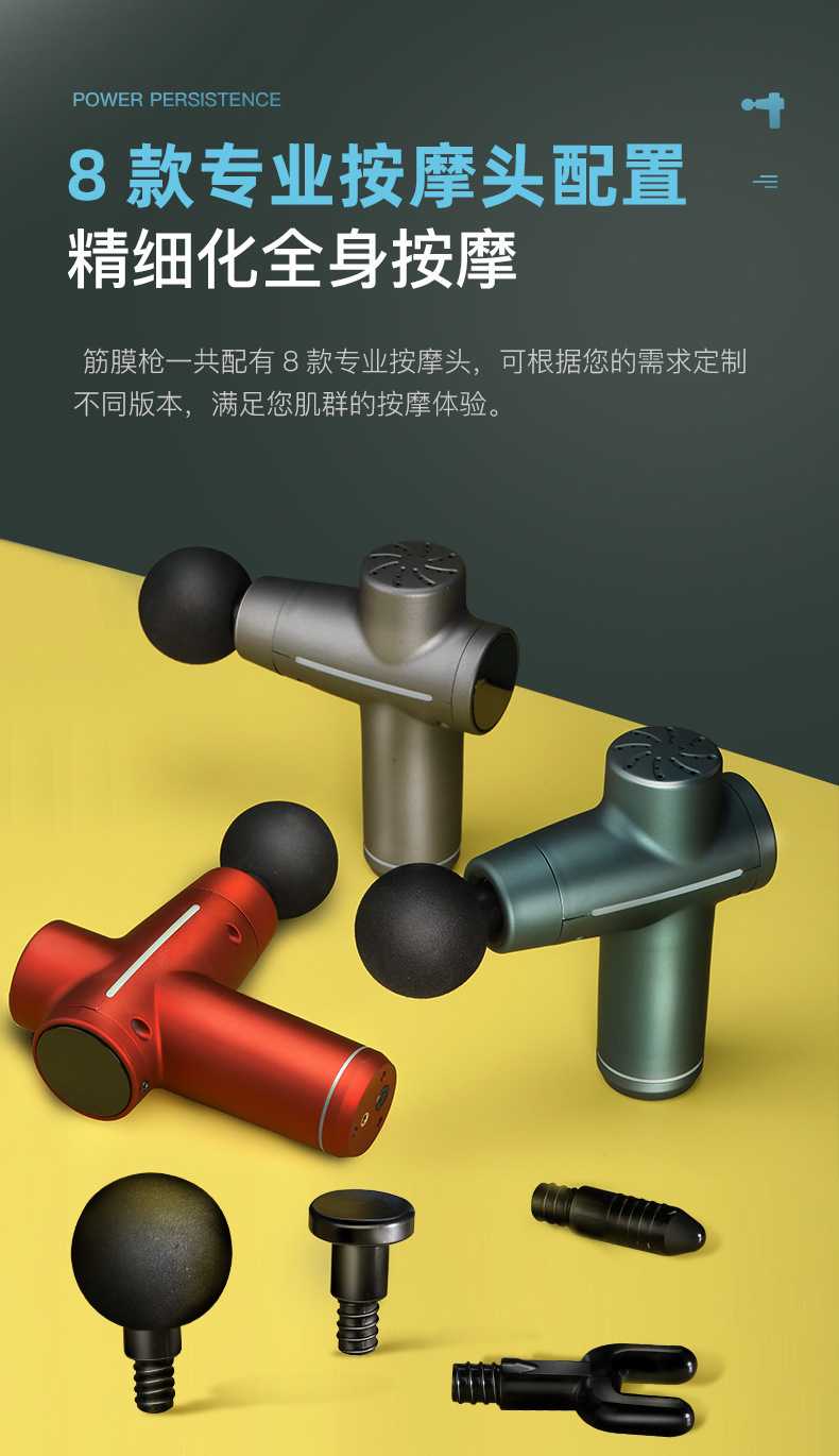 迷你型筋膜枪肌肉放松器震动按摩器电动冲击枪颈椎腰部腿部按摩