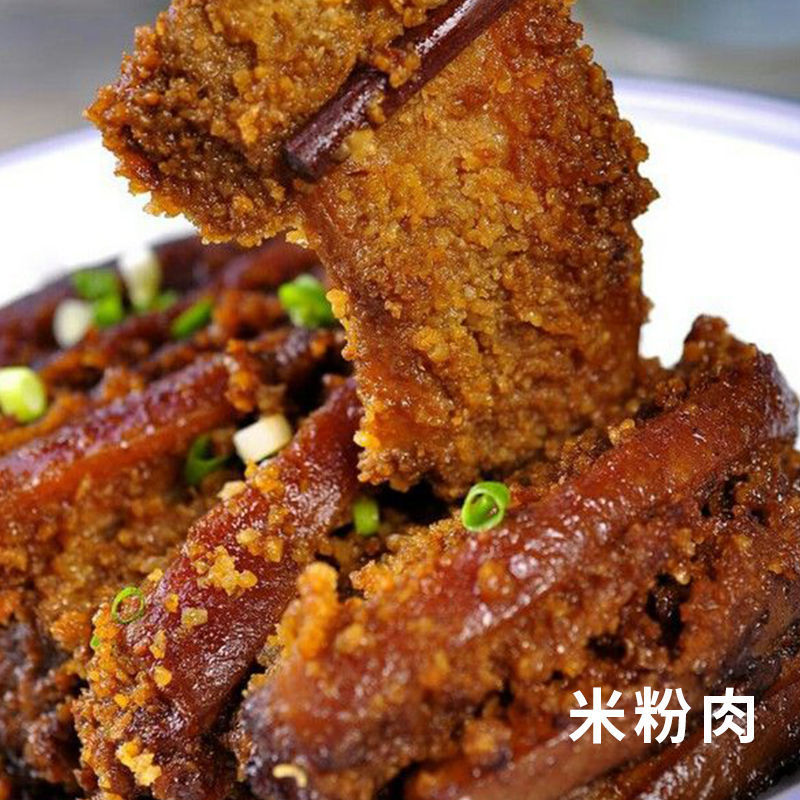 粉蒸肉方便速食菜包即食懒人下饭菜外卖快餐料理包袋装批发盖浇饭