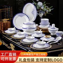 高档景德镇骨瓷餐具套装釉中彩家用中式青花陶瓷56头碗盘碗碟套装
