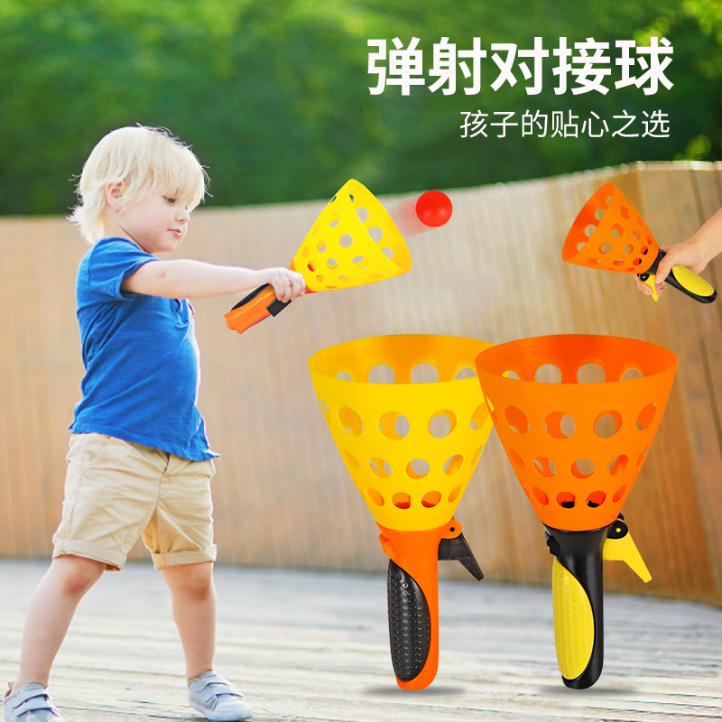 亲子互动球类玩具男孩女孩益智趣味弹力抛接球双人弹射对接球儿童