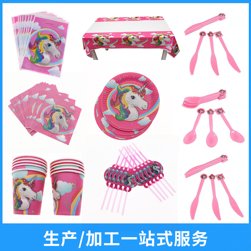 Products in Stock New Clouds Unicorn Birthday Party Pony Children's Birthday Disposable Paper Tray Paper Cup Package Props