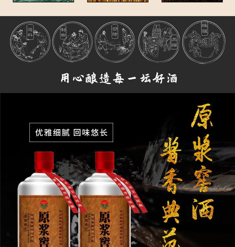 贵州茅台镇原浆窖酒瓷瓶装53度酱香型白酒厂家直销可代收货款
